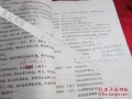 历史小短剧剧本近代，历史小短剧剧本近代版