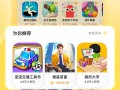 桑植免费游玩攻略，桑植免费游玩攻略大全
