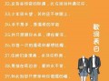 嘲笑爱情沙雕文案，嘲笑爱情沙雕文案短句