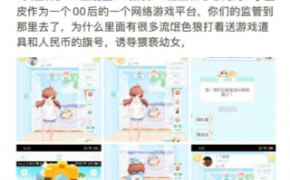 成人聊天室，