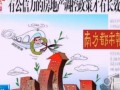 海边天梯游玩攻略，海边天梯照片