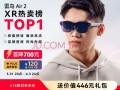 新视界眼镜 怎么样，新视界眼镜怎么样