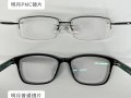 明月眼镜到底在怎么样，明月眼镜片怎么样