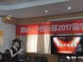 韩嘉怡，韩嘉怡个人资料